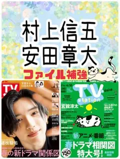 Item thumbnail for item b8345402-ba55-411c-a2f8-fbc37ef9e093