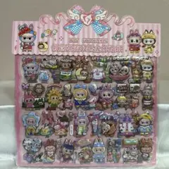 ラブブ2枚組シール