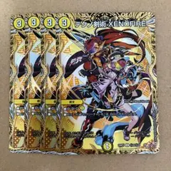 テクノ剣術 XENOFIRE ゼノファイア シークレット 4枚