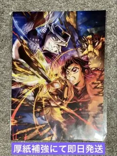 劇場版鬼滅の刃 無限城編 A5ポスター 童磨&胡蝶しのぶ　新品未開封品