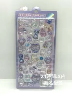 【正規品】ボンボンドロップシール　ナイトミャウ