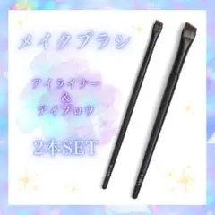 アイブロウ アイライナー メイク 化粧 ブラシ コスメ 美容 アイライン 眉06