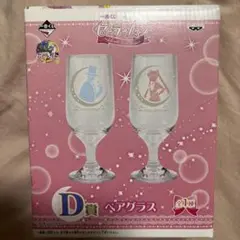 一番くじ 美少女戦士セーラームーン Life with Sailor Moon