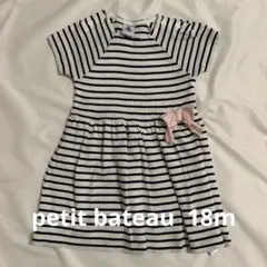 petit bateau ワンピース　18m 81cm
