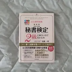 Item thumbnail for item 495c2552-6f73-4241-8125-17970e2984e6