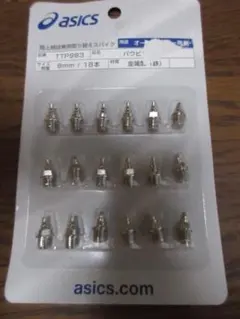 アシックス TTP983 パウピラ AS-F 金属製(鉄) 8㎜16本 陸上ピン
