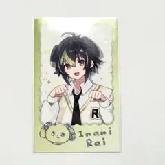 にじさんじ 伊波ライ わんにゃんdays レア