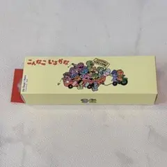 こんなこいるかな ジップバッグ 16枚入り