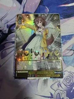 ヴァイス　ホロライブ　君と願うミライ戌神ころね ヴァイスシュヴァルツ HLP キミと願うミライ 戌神ころね 4枚