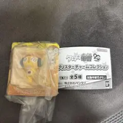 ケロロ軍曹 ブリスターチャームコレクション クルル