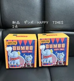 新品　52Toys ディズニー ダンボ Happy Times　2点