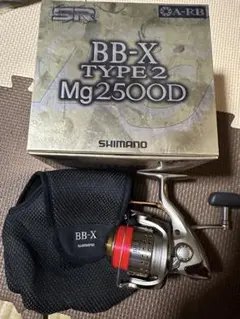BBX HYPER FROCE　Mg2500D Pre Order Deposit!!!) 2022 Shimano BB-X Hyper Force (SUT