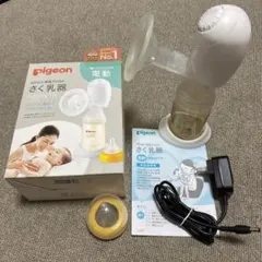 さく乳器 母乳アシスト 電動Handy Fit