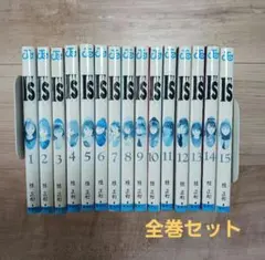 I'S アイズ全巻セット 1-15巻 桂正和 - メルカリ