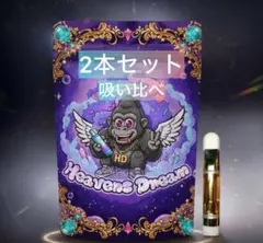 人気セット】Heavens Dream + JAPA CHILL OG 1ml - メルカリ