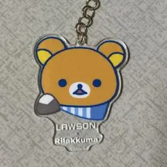 スペシャルリラッくじ リラックマ　アクキー