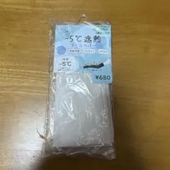 ハニーズ アームカバー アイボリーのサムネイル