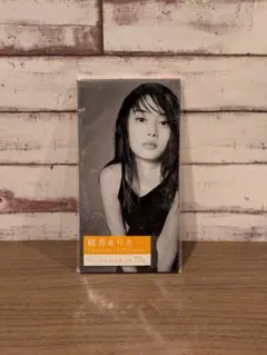観月ありさ PROMISE to PROMISE シングルCD 説明文必読