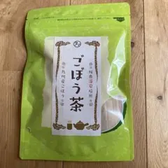 無添加　ごぼう茶ティーパックのサムネイル