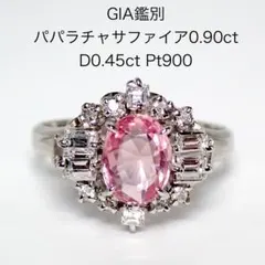 2026年最新】パパラチャサファイヤの人気アイテム - メルカリ