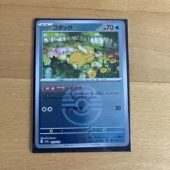 コダック HP70 特性:しめりけ