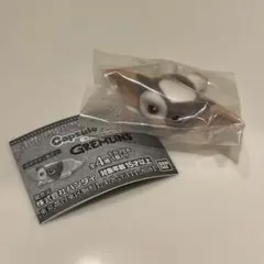ガチャ グレムリン カプセルフロッキーズ ギズモ 転ぶ 未使用 未開封