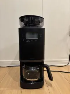 【siroca】コーン式全自動コーヒーメーカー