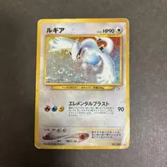 ポケモンカード ルギア 旧裏面