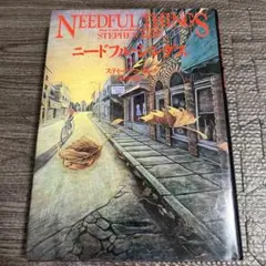 シャイニング スティーブン・キング 初版 ハードカバー - メルカリ