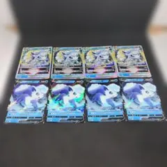 アローラロコンVSTAR アローラロコンV　各4枚計8枚セットぎんぜつスターのサムネイル
