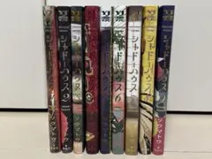 2026年最新】シャドーハウス 全巻の人気アイテム - メルカリ