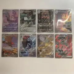 ポケモンカード　ムニキスゼロARセット