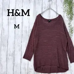 エイチアンドエム 美品ニット M ワインレッド セーター サマーニット ラウンド