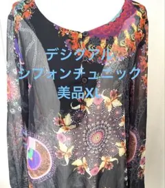 デシグアル　シフォンチュニック 美品　XL