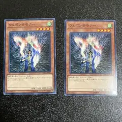 遊戯王　ウェポンサモナー　ノーマル　プロモ　LG01 闇遊戯　武藤遊戯　公式