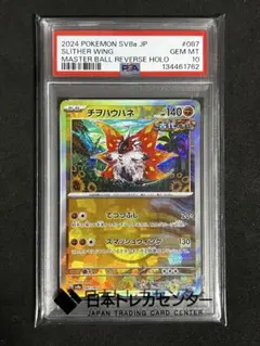 PSA8 ポケモンカード 旧裏 ヤドン 1997年 - メルカリ