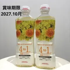2026年最新】エサンテ オイル アムウェイの人気アイテム - メルカリ