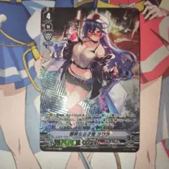 ヴァイスシュヴァルツ W139-054S セレブリティ・バニーロエン SR