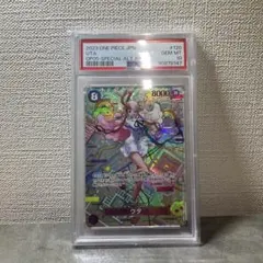 ワンピースカード 【PSA10】ウタ SEC SP OP02-120