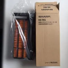 SHARP 加湿セラミックファンヒーター用 交換用加湿フィルター HX-FK5のサムネイル