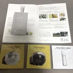 THREE SHISEIDO 洗顔料・化粧水サンプル アメニティ スキンケアのサムネイル