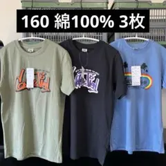 160 Tシャツ 綿100% まとめ　男の子　子供服　半袖Tシャツ　セット　新品