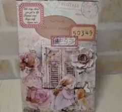おすそ分けファイル