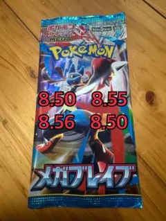 新品未開封ポケモンカード4パック