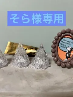 アスティエ・ド・ヴィラット クリスマスオーナメント chocolate bar