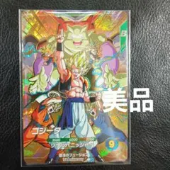 sdva-003 ゴジータ　ダイバーズ　GDR 宝箱大当り