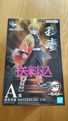 鬼滅の刃　一番くじ　“雷の兄弟” A賞フィギュア　“我妻善逸”