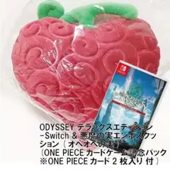 完売 オペオペの実 クッション ワンピース】悪魔の実 クッション オペオペの実: インテリア