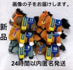 サラブレッドコレクション リトルマスコット2コンプリート