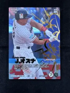 オスナ SSR ファンスターズリーグ QRコード未使用 - メルカリ